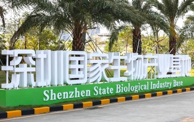 China Shenzhen Poweray Biotechnology Co., Ltd.