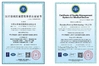 China Shenzhen Poweray Biotechnology Co., Ltd. certification